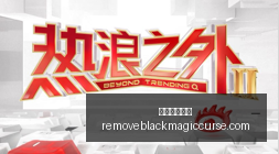 网易电竞新,游预约火爆,百万期待值,新葡京娱乐城官网,新葡京娱乐城App,新葡京娱乐城下载,新葡京娱乐城登录,新葡京娱乐城平台